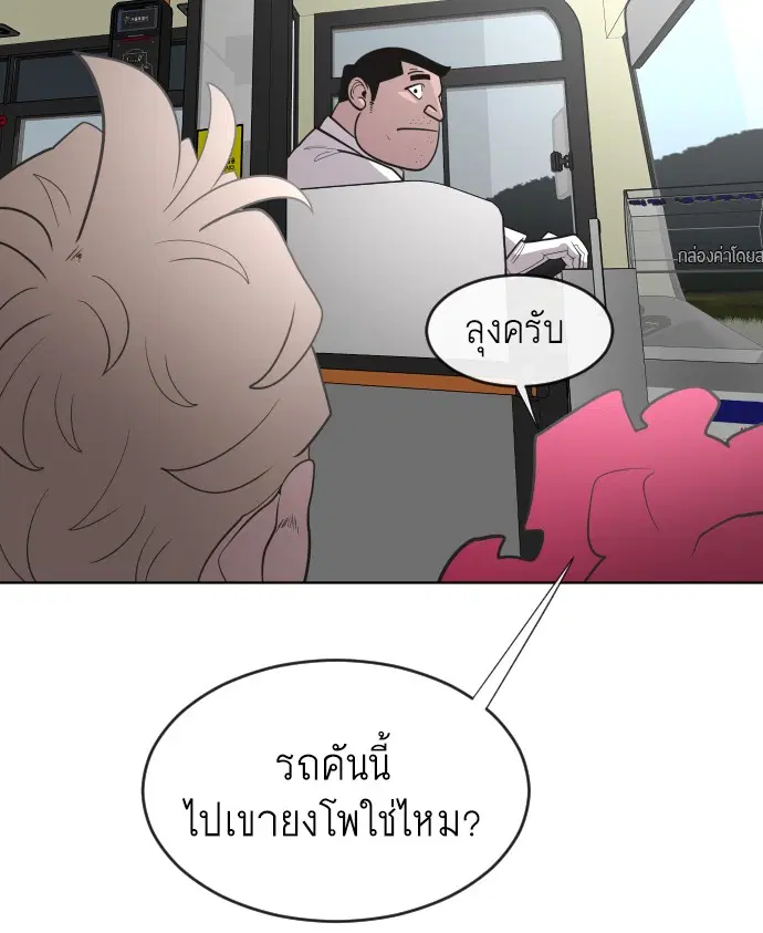 หน้า 33 จาก 120
