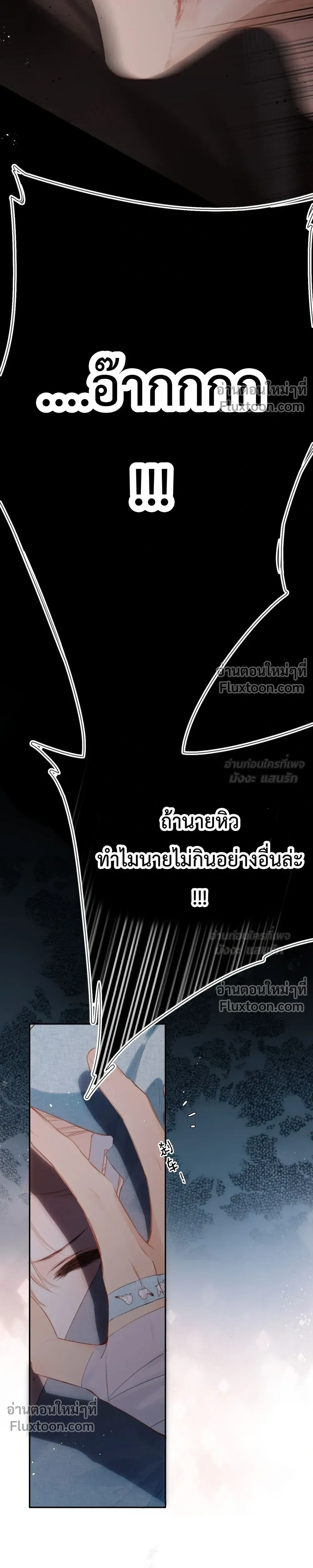 หน้า 2 จาก 18