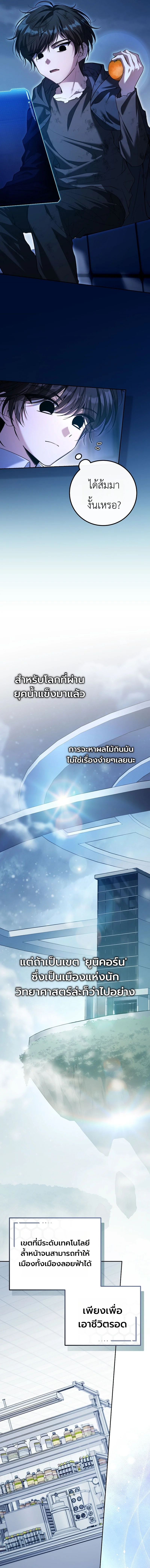 หน้า 3 จาก 20