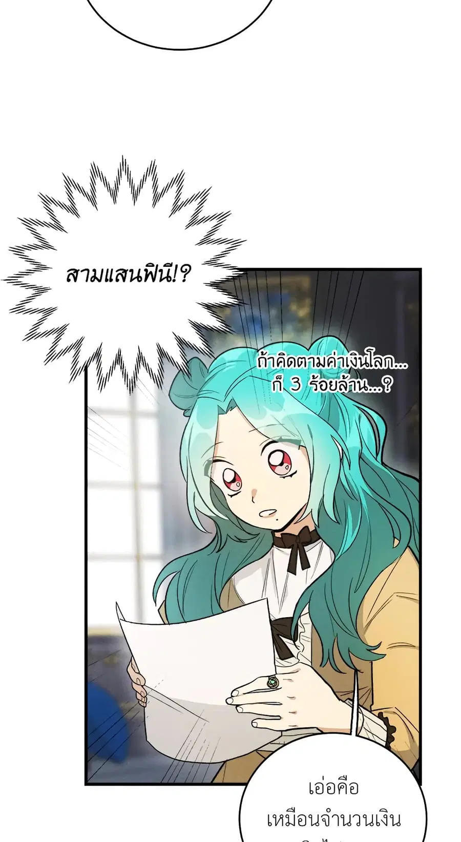 หน้า 6 จาก 46