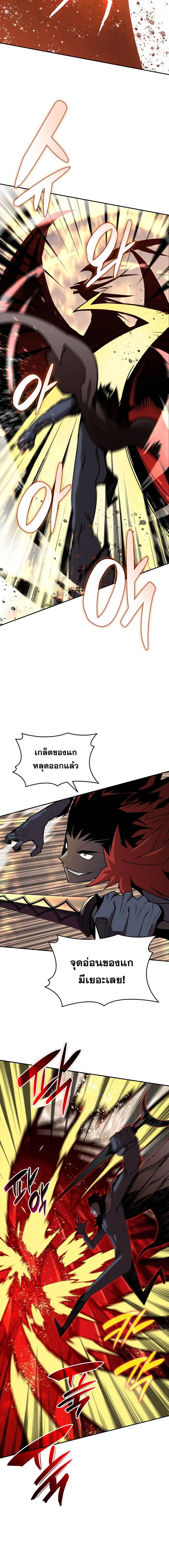 หน้า 2 จาก 16