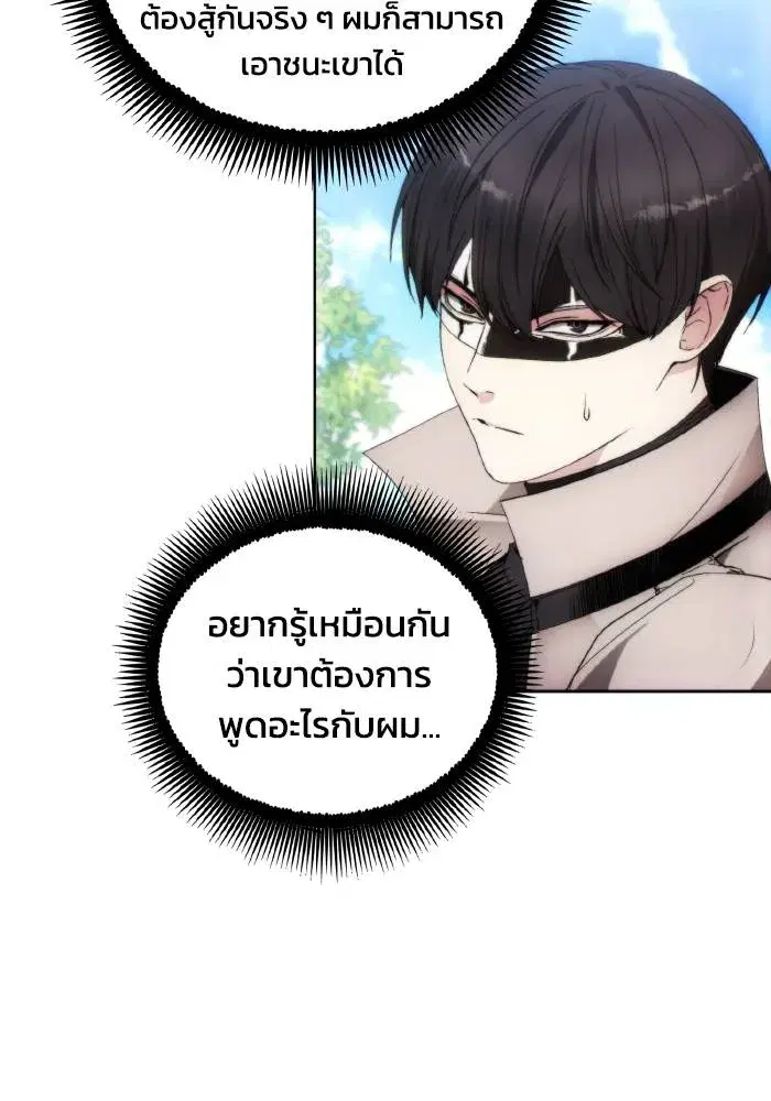 หน้า 62 จาก 102
