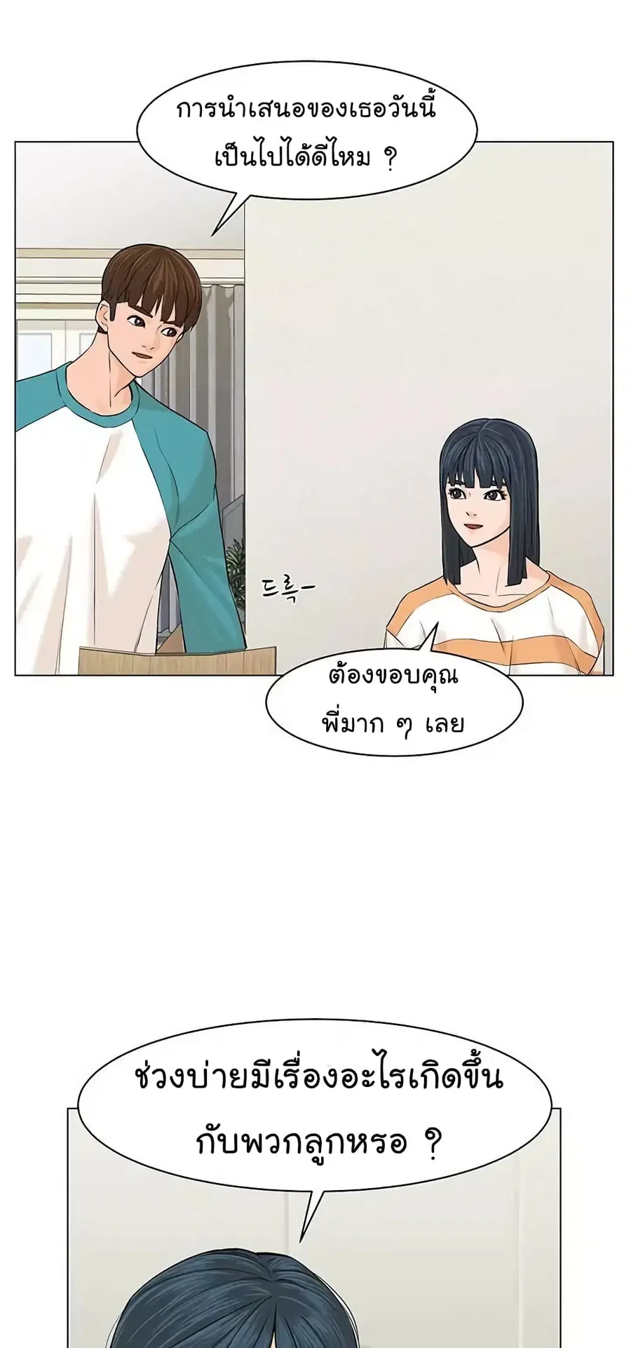 หน้า 5 จาก 73