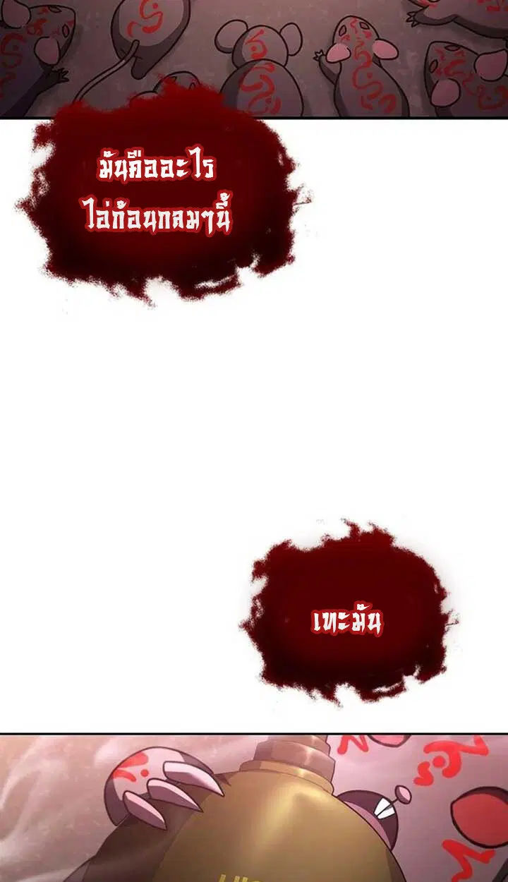 หน้า 118 จาก 136