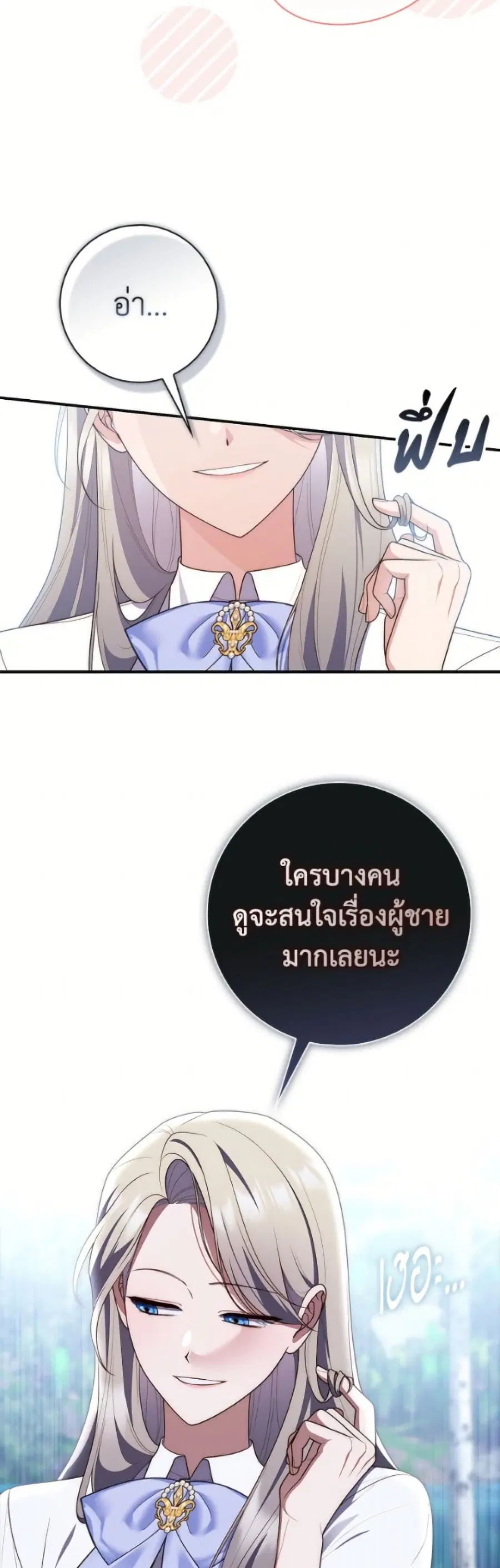 หน้า 37 จาก 52