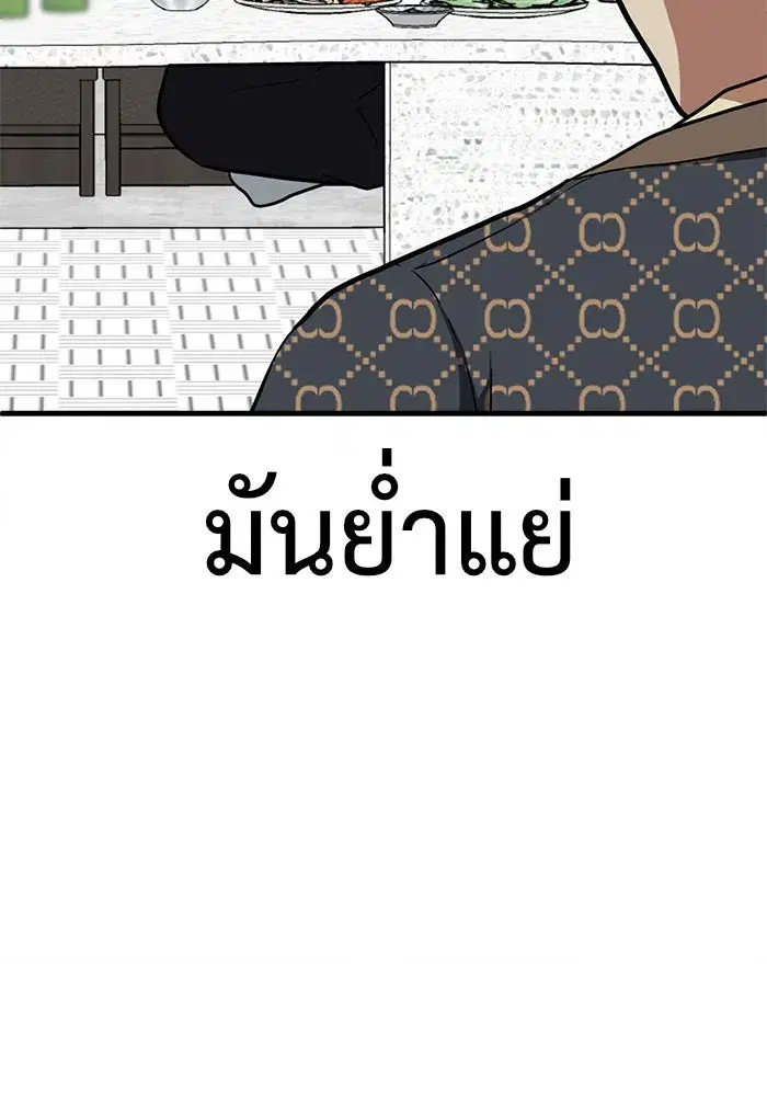 หน้า 194 จาก 200