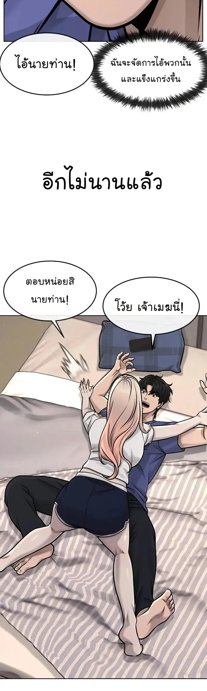 หน้า 53 จาก 74