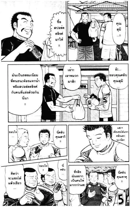 หน้า 4 จาก 23