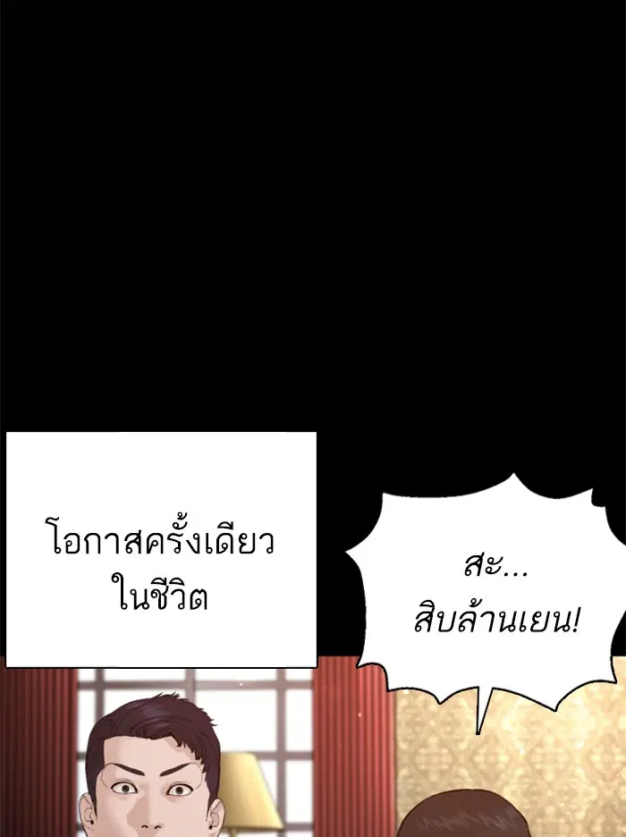 หน้า 72 จาก 186