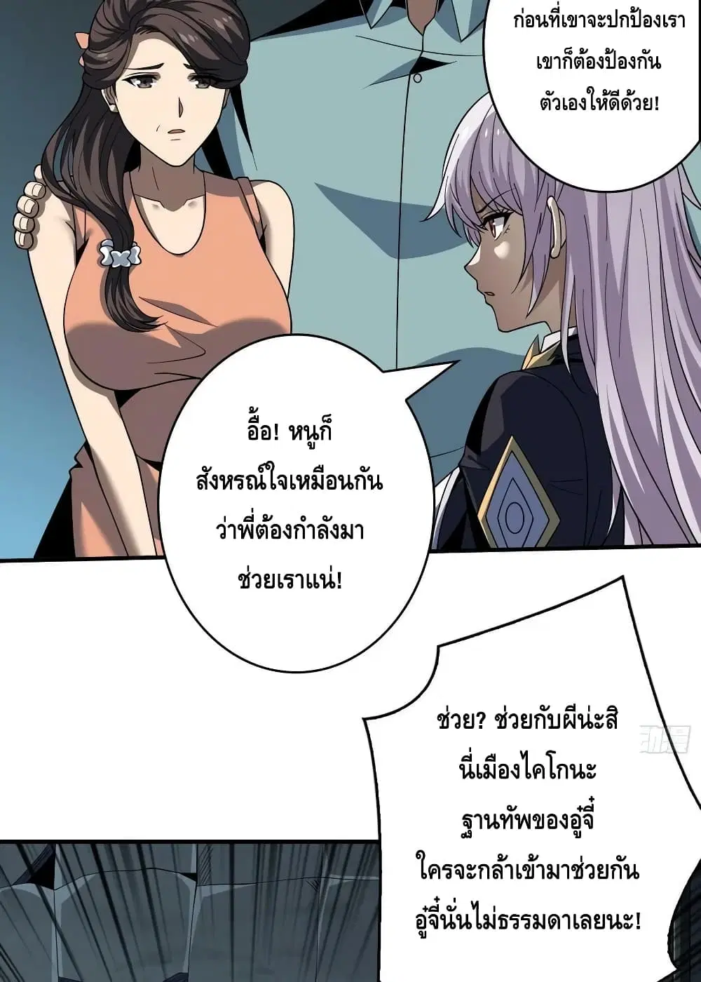 หน้า 44 จาก 52