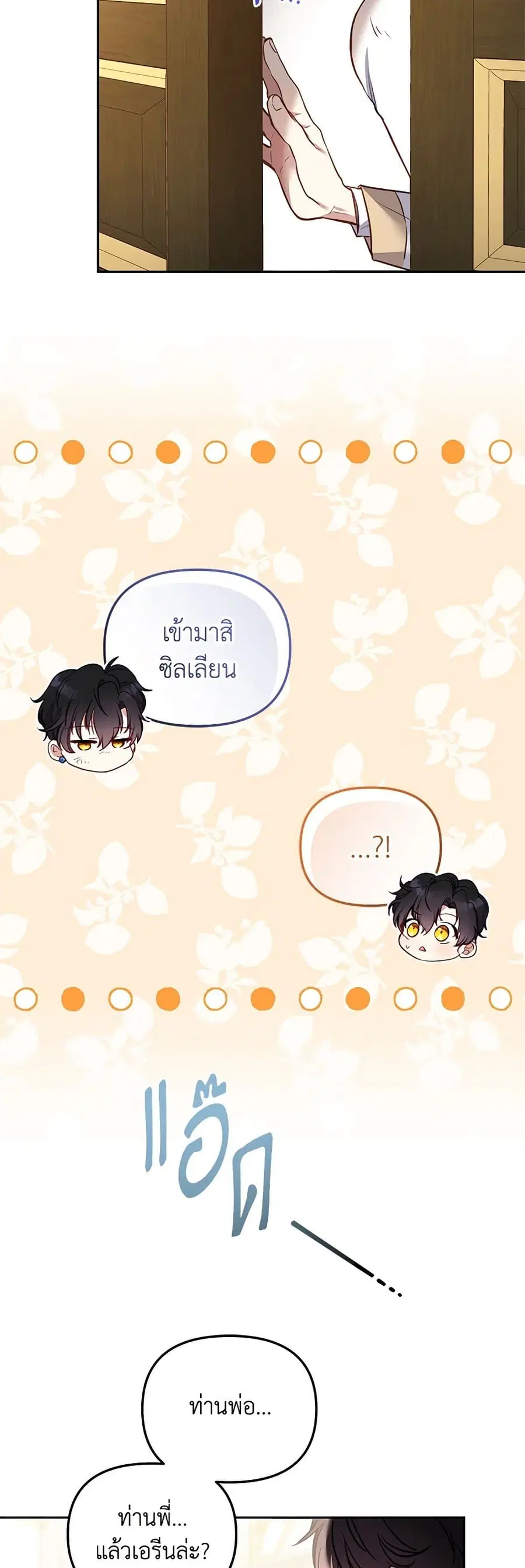 หน้า 19 จาก 46