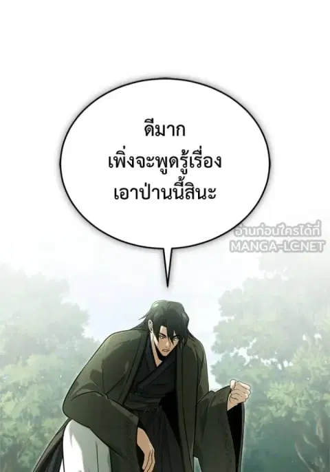 หน้า 11 จาก 58