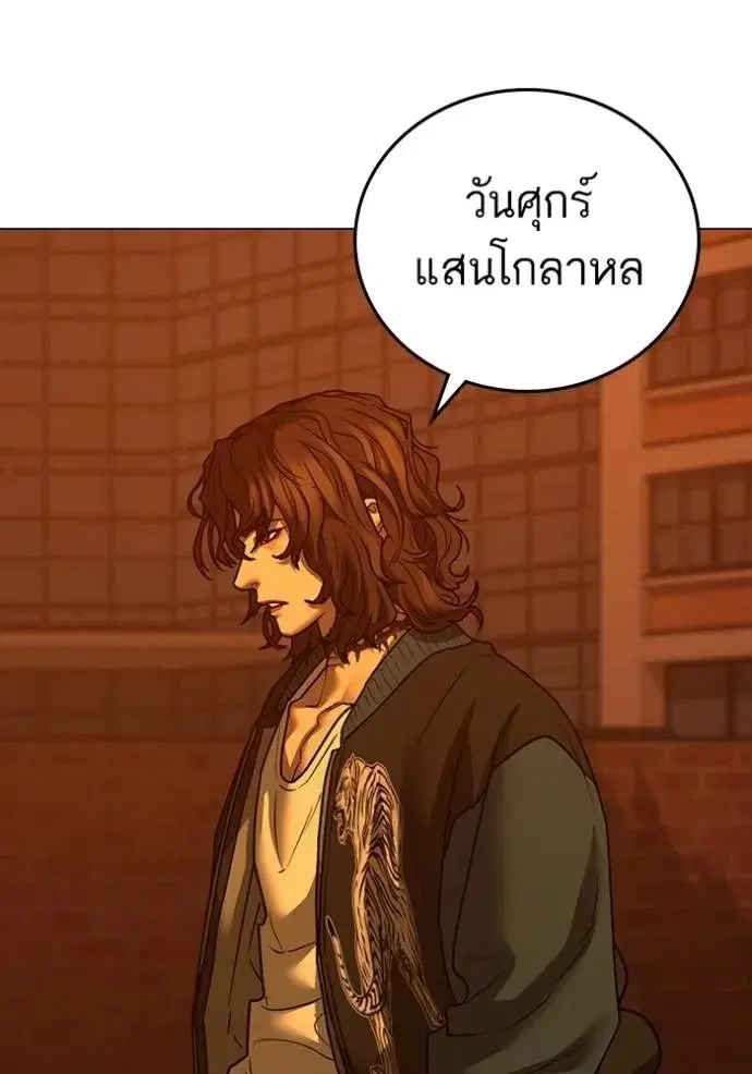 หน้า 174 จาก 199