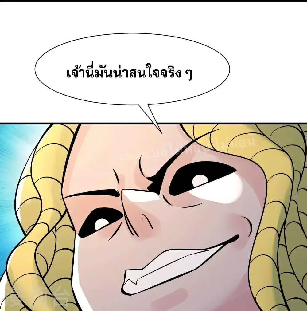 หน้า 27 จาก 34