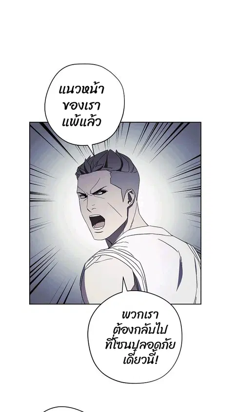 หน้า 12 จาก 74