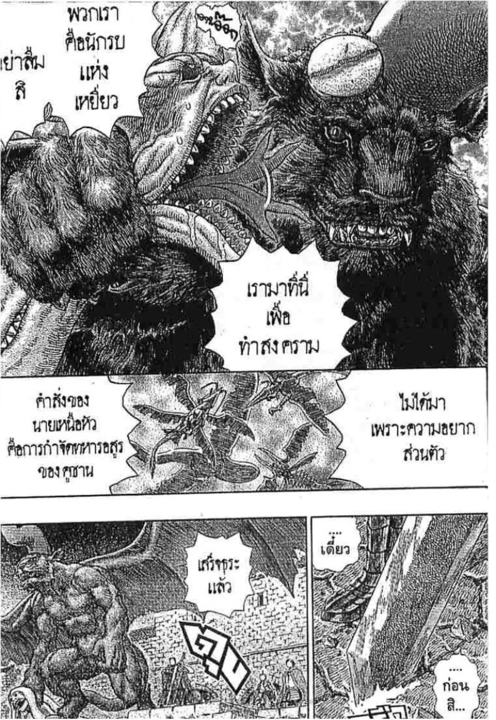 หน้า 9 จาก 22