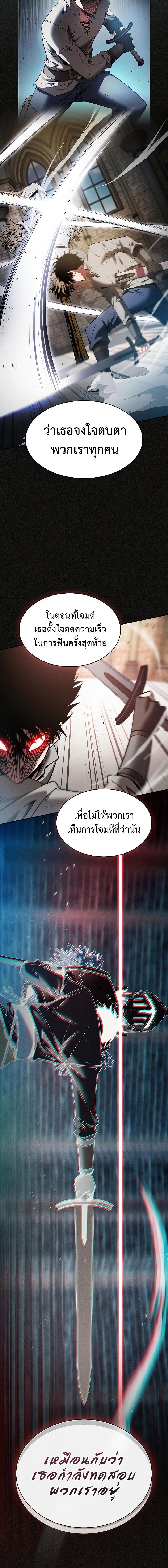 หน้า 4 จาก 11