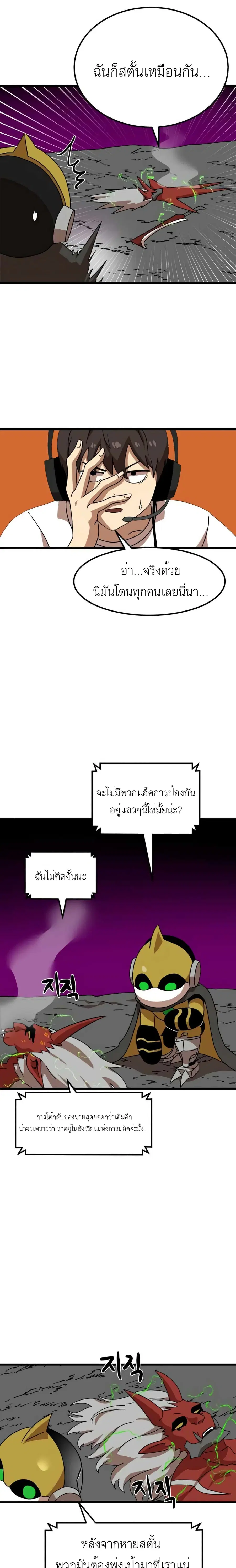 หน้า 21 จาก 41
