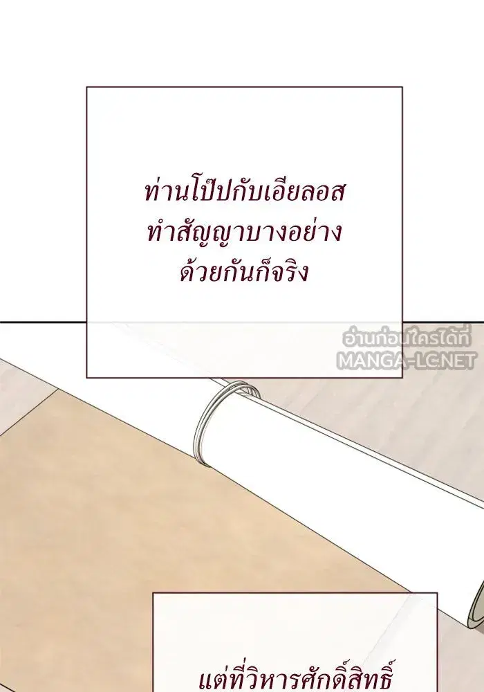 หน้า 81 จาก 150