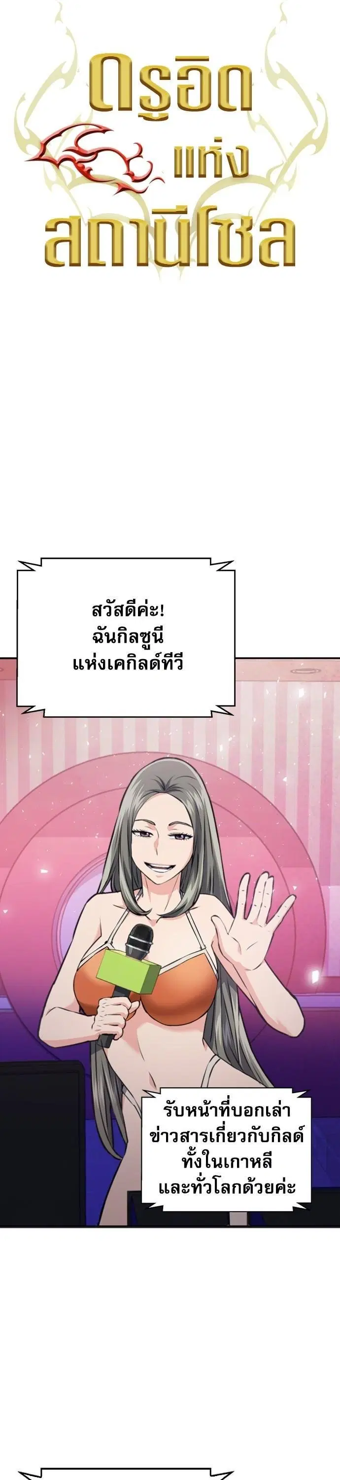 หน้า 12 จาก 61