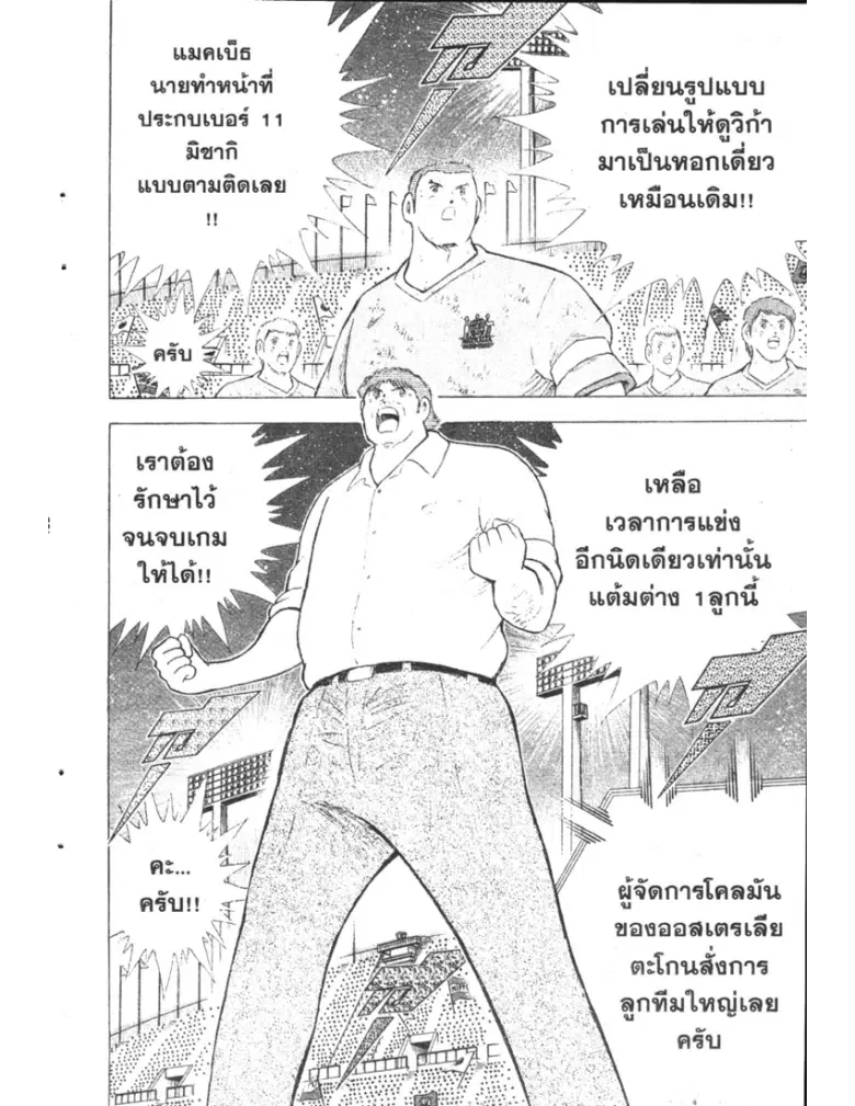 หน้า 12 จาก 19
