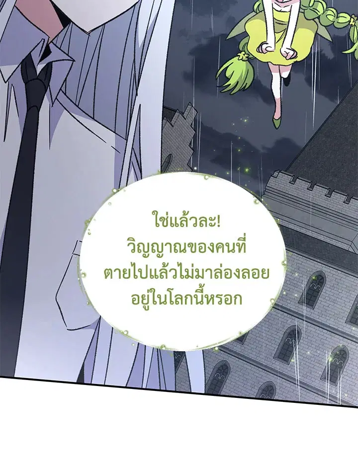 หน้า 27 จาก 129