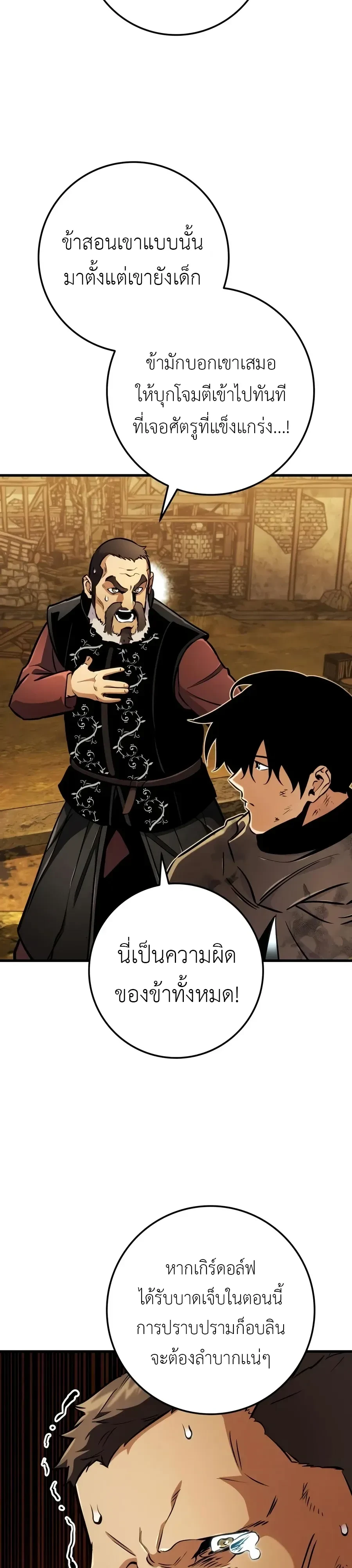หน้า 7 จาก 57