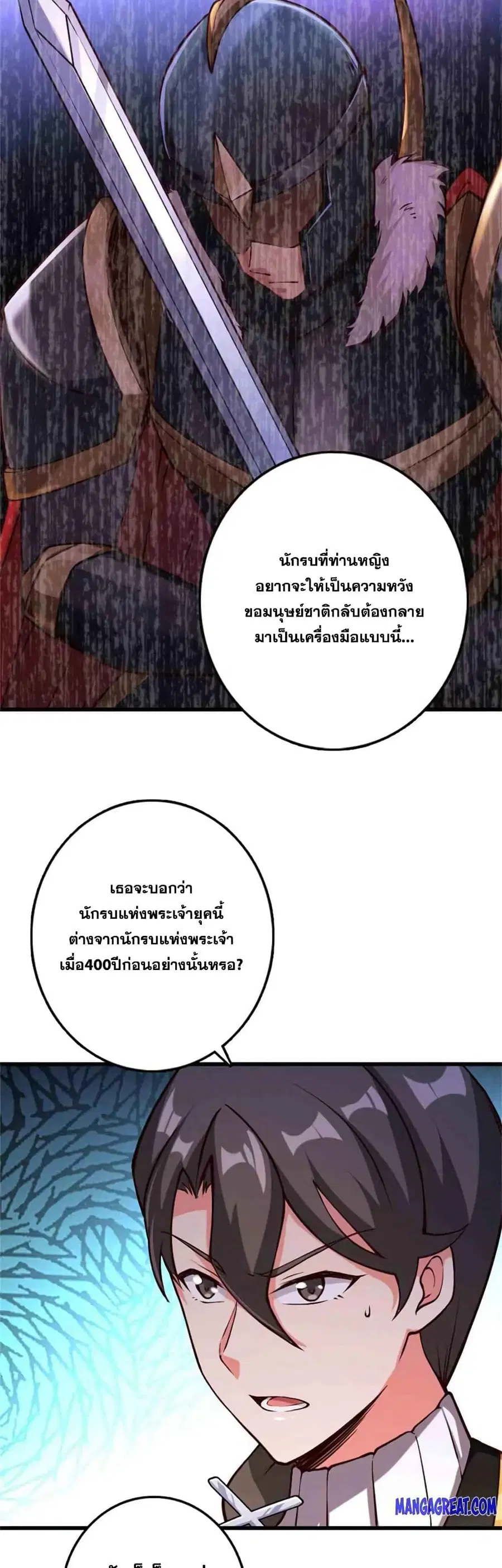 หน้า 23 จาก 25