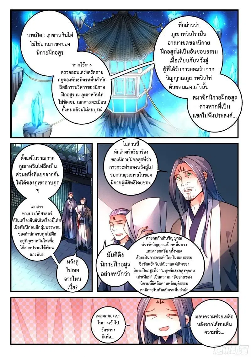 หน้า 10 จาก 12