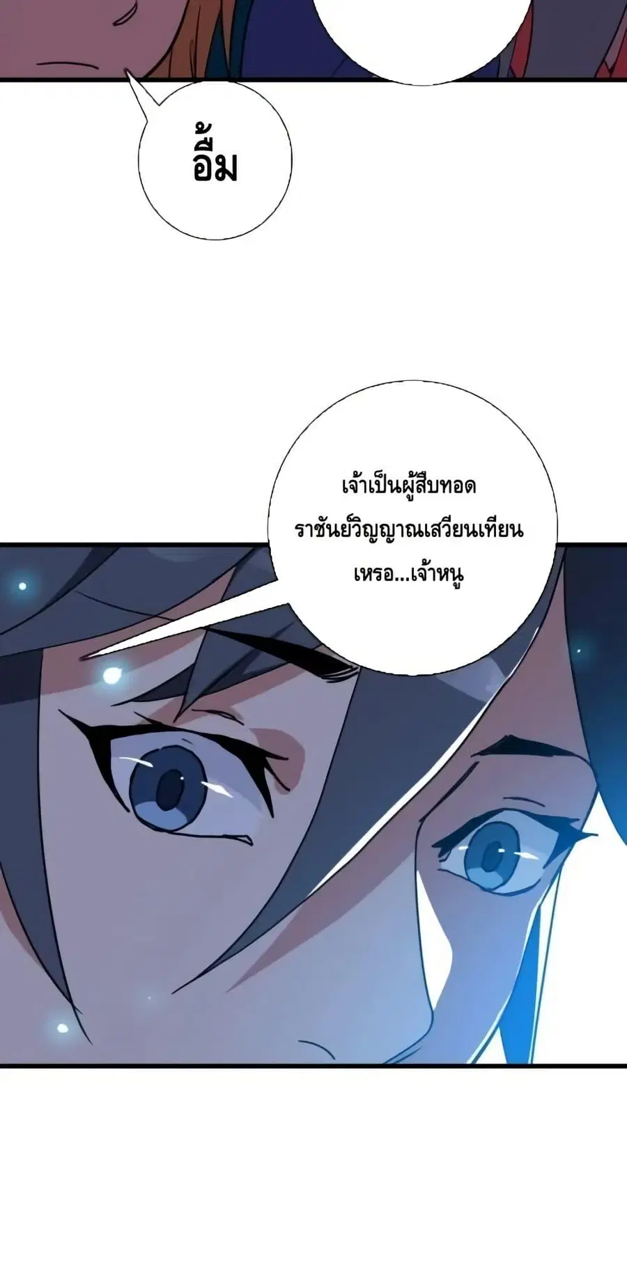 หน้า 44 จาก 52