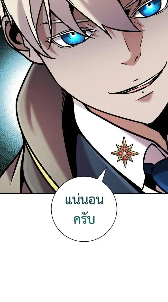 หน้า 25 จาก 66