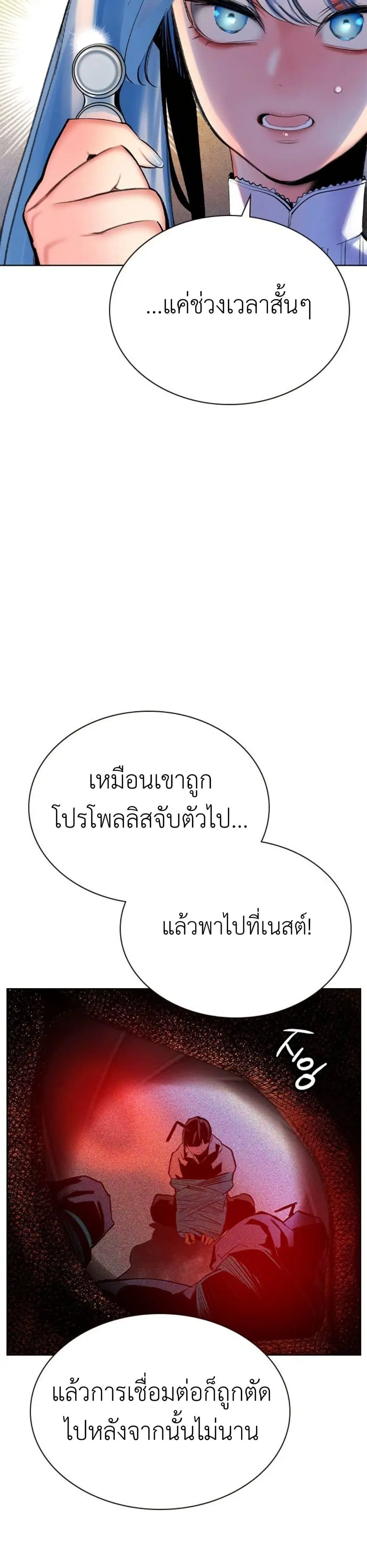 หน้า 4 จาก 50