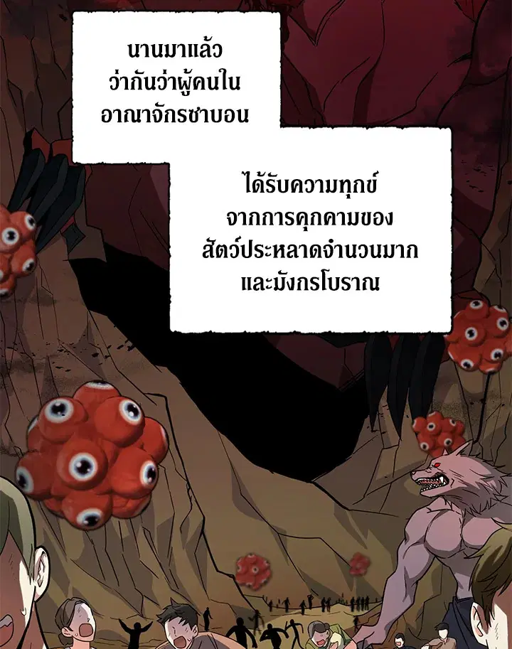 หน้า 36 จาก 110