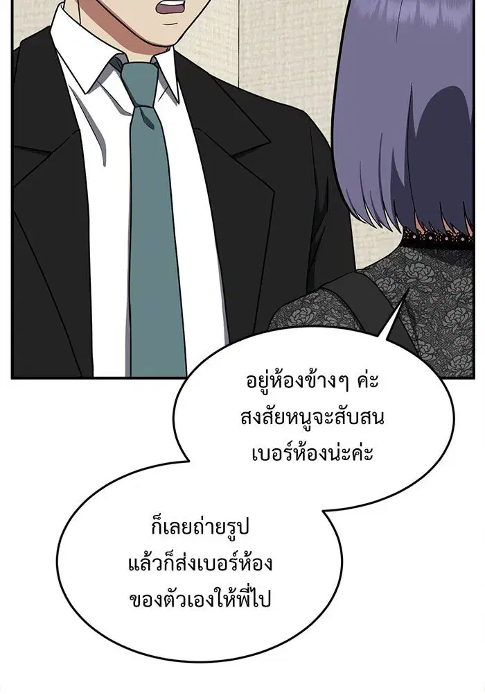 หน้า 131 จาก 205