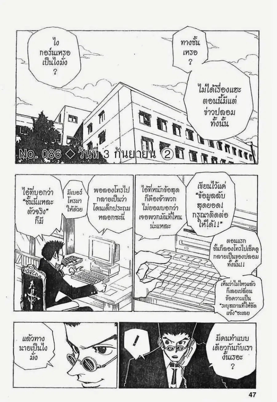 หน้า 1 จาก 15