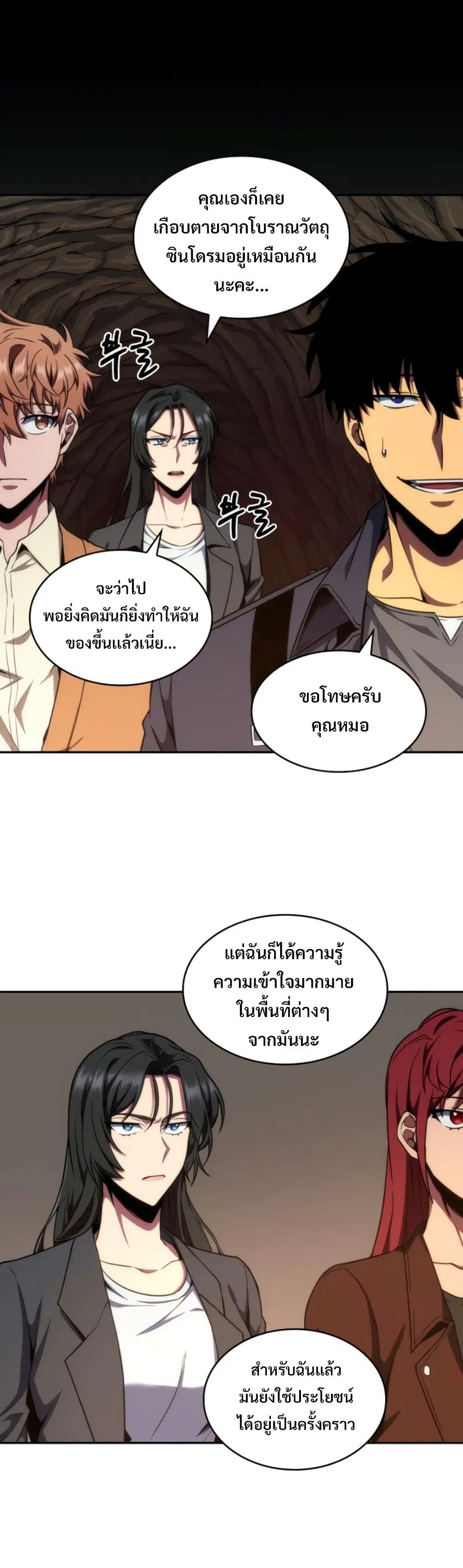 หน้า 28 จาก 40