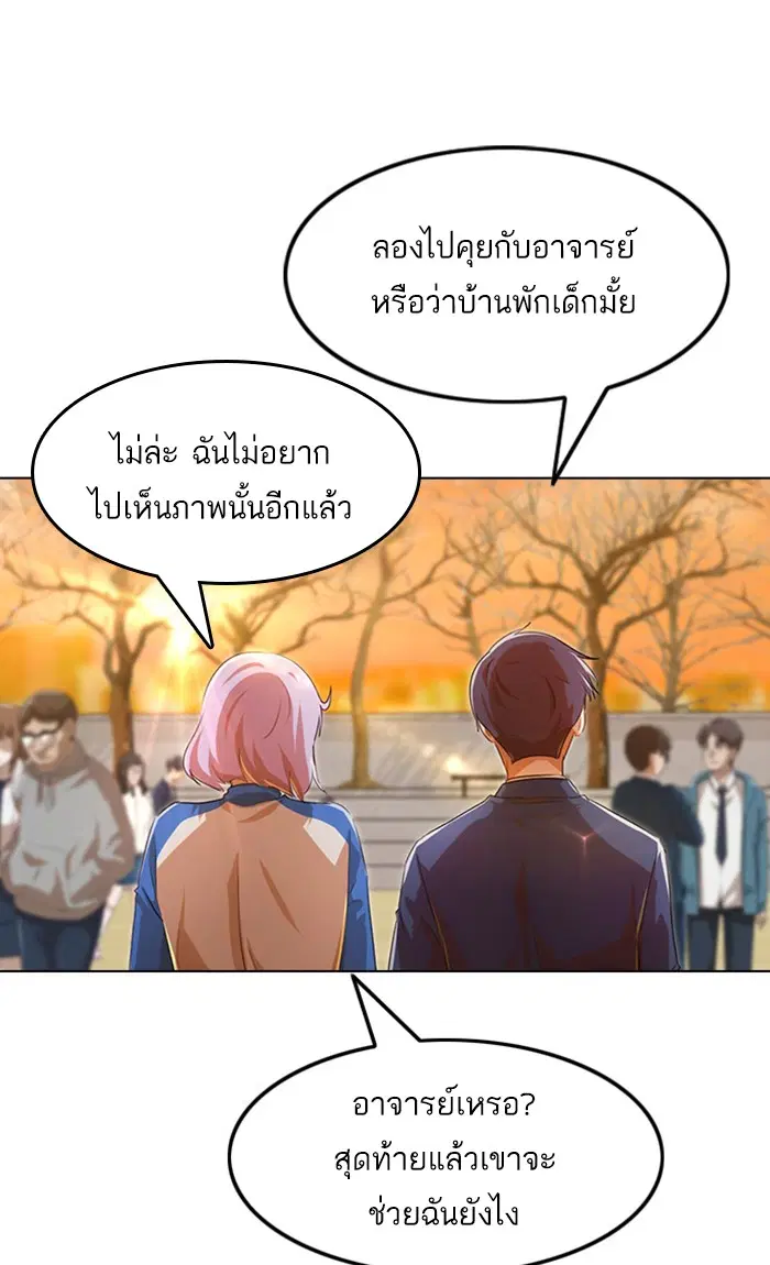 หน้า 89 จาก 107