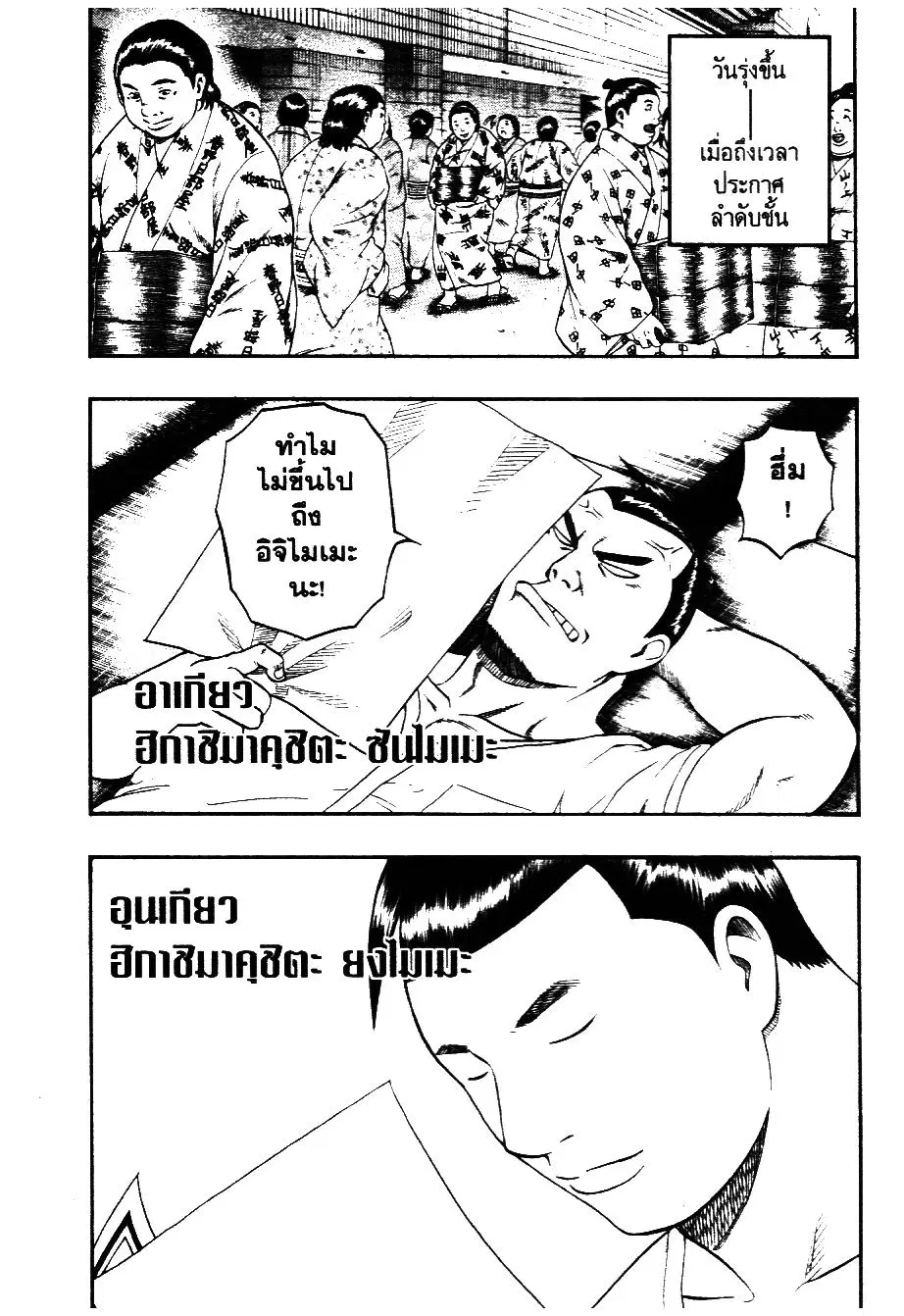 หน้า 5 จาก 19