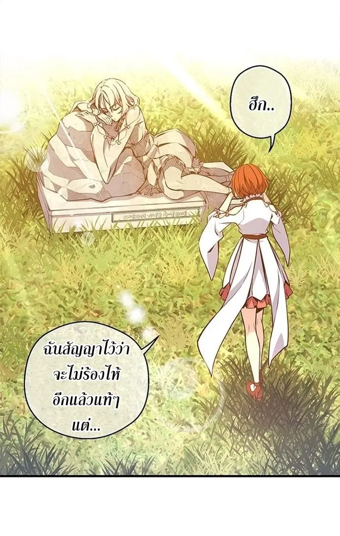 หน้า 14 จาก 64