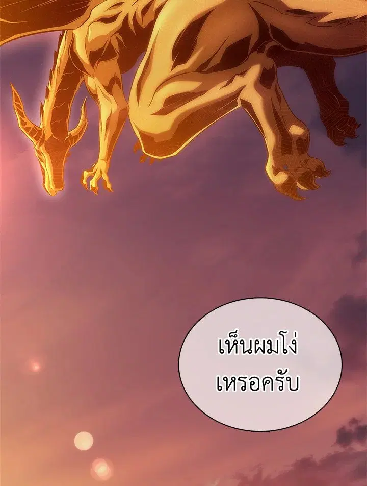 หน้า 42 จาก 115