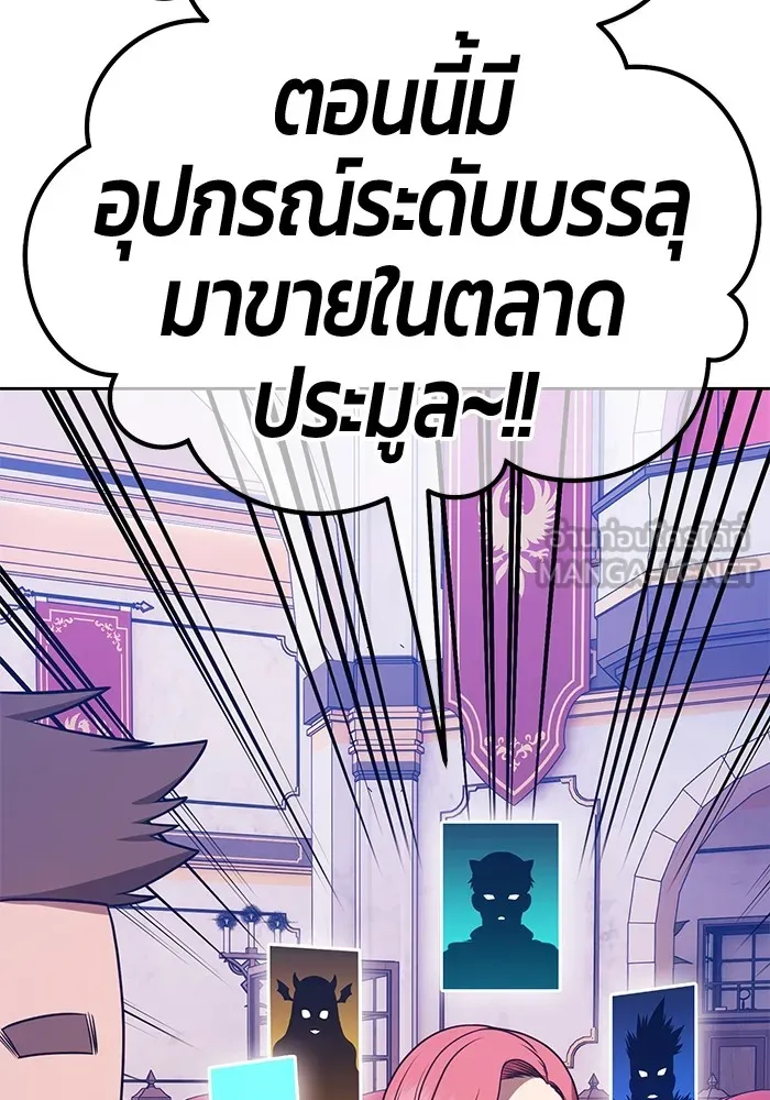 หน้า 186 จาก 446