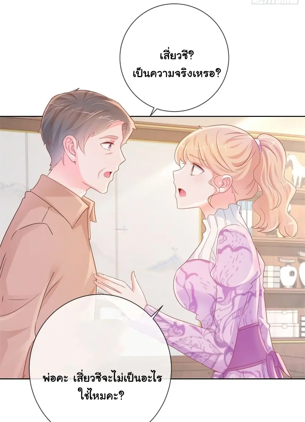หน้า 6 จาก 37
