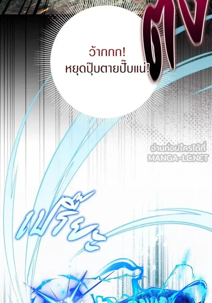หน้า 76 จาก 148