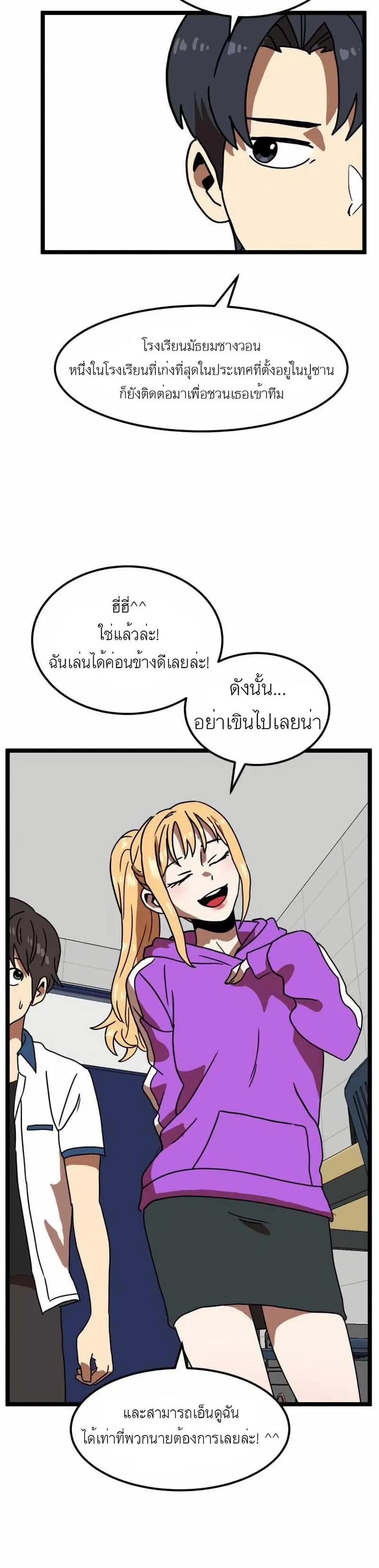 หน้า 21 จาก 50