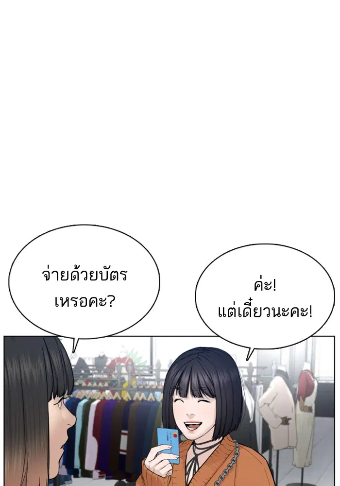หน้า 65 จาก 157