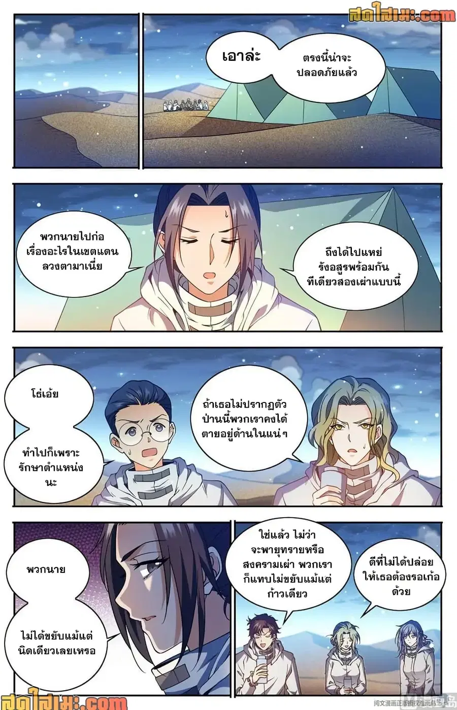 หน้า 4 จาก 14
