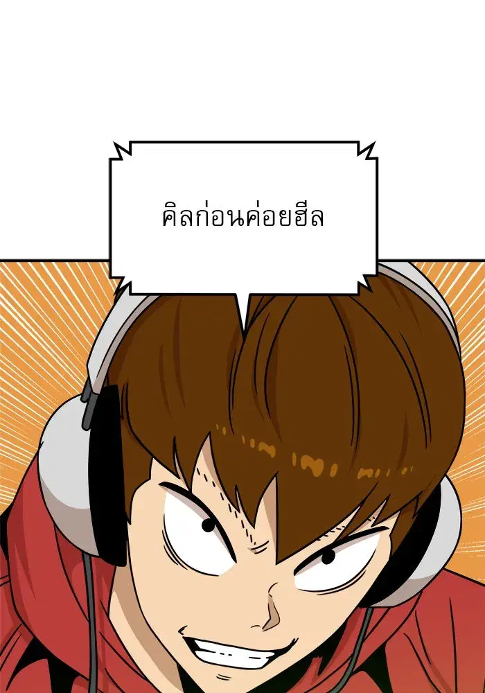 หน้า 64 จาก 176