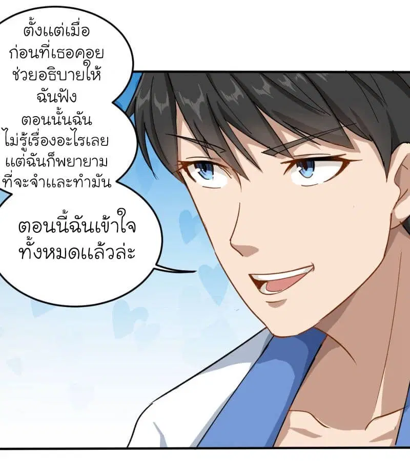หน้า 20 จาก 32