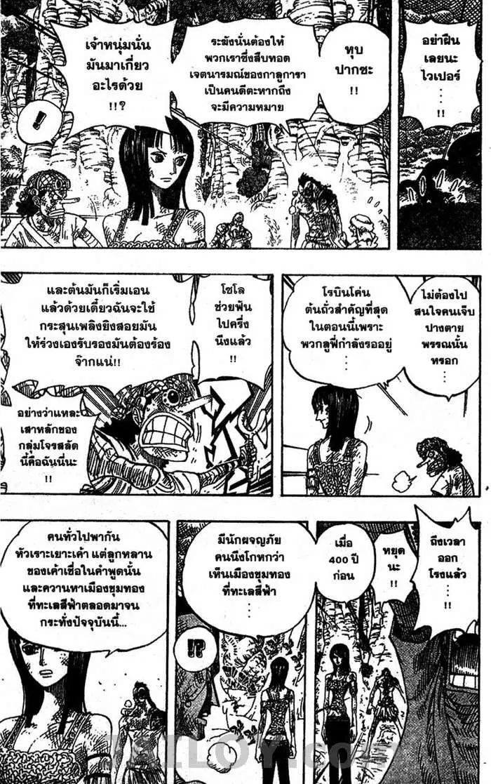 หน้า 11 จาก 20