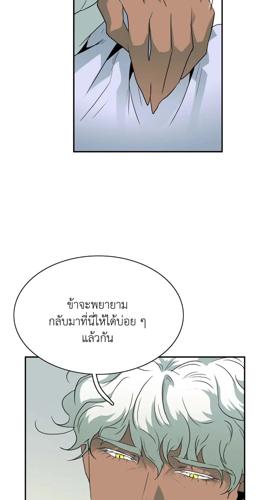 หน้า 73 จาก 81